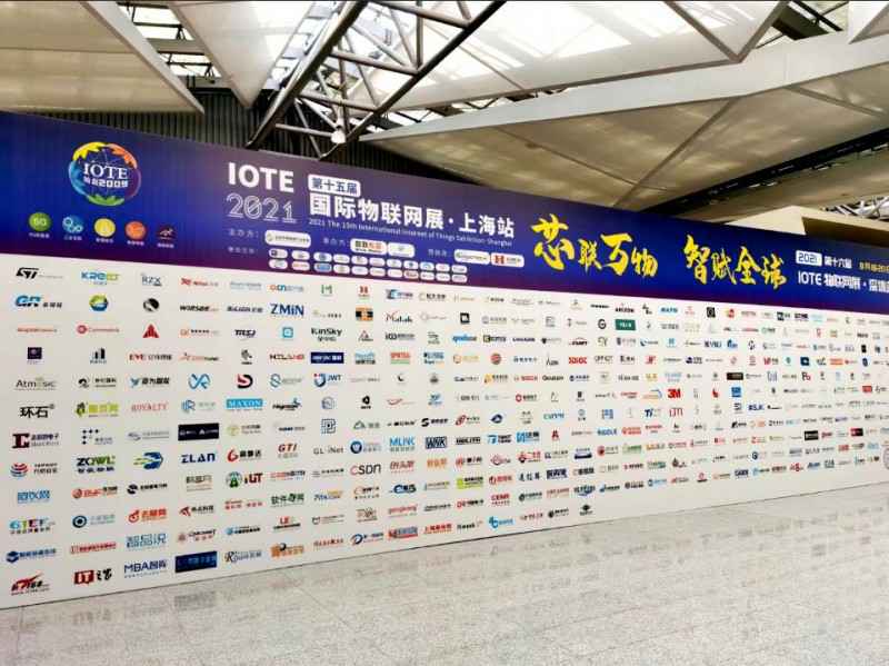 武汉袁骏移动应用平台有限公司展会配图
